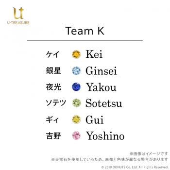 グッズ-指輪】ブラックスター -Theater Starless- Team K カラー 