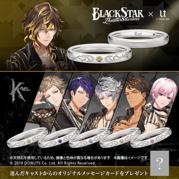 グッズ-指輪】ブラックスター -Theater Starless- Team K カラー 