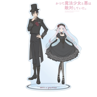 【グッズ-スタンドポップ】TVアニメ『かつて魔法少女と悪は敵対していた。』 描き下ろし ミラ&深森白夜 ゴシックファッションver. 特大アクリルスタンド【再販】