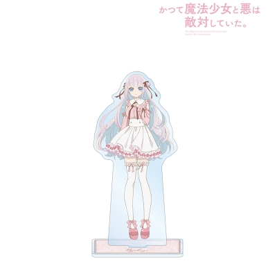 【グッズ-スタンドポップ】TVアニメ『かつて魔法少女と悪は敵対していた。』 描き下ろし 深森白夜 スウィートファッションver. BIGアクリルスタンド【再販】