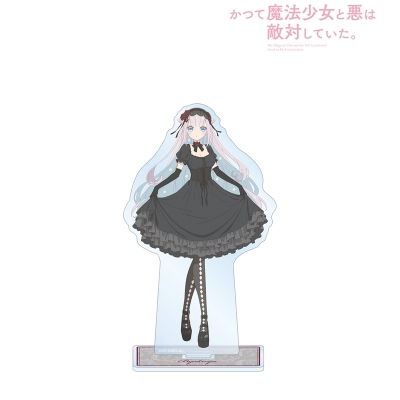 【グッズ-スタンドポップ】TVアニメ『かつて魔法少女と悪は敵対していた。』 描き下ろし 深森白夜 ゴシックファッションver. BIGアクリルスタンド【再販】