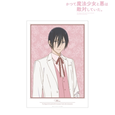 【グッズ-ポスター】TVアニメ『かつて魔法少女と悪は敵対していた。』 描き下ろし ミラ スウィートファッションver. A3マット加工ポスター【再販】