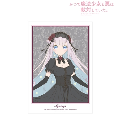 【グッズ-ポスター】TVアニメ『かつて魔法少女と悪は敵対していた。』 描き下ろし 深森白夜 ゴシックファッションver. A3マット加工ポスター【再販】
