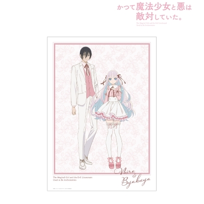 【グッズ-ポスター】TVアニメ『かつて魔法少女と悪は敵対していた。』 描き下ろし ミラ&深森白夜 スウィートファッションver. A3マット加工ポスター【再販】