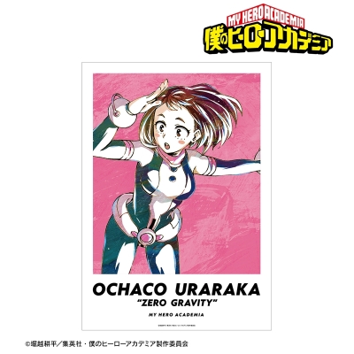 【グッズ-ポスター】TVアニメ『僕のヒーローアカデミア』 麗日お茶子 Ani-Art 第5弾 A3マット加工ポスター【再販】
