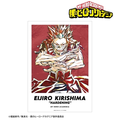 【グッズ-ポスター】TVアニメ『僕のヒーローアカデミア』 切島鋭児郎 Ani-Art 第5弾 A3マット加工ポスター【再販】