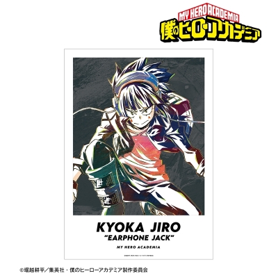 【グッズ-ポスター】TVアニメ『僕のヒーローアカデミア』 耳郎響香 Ani-Art 第5弾 A3マット加工ポスター【再販】