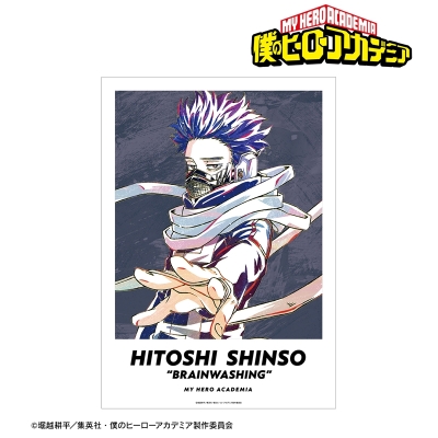 【グッズ-ポスター】TVアニメ『僕のヒーローアカデミア』 心操人使 Ani-Art 第5弾 A3マット加工ポスター【再販】