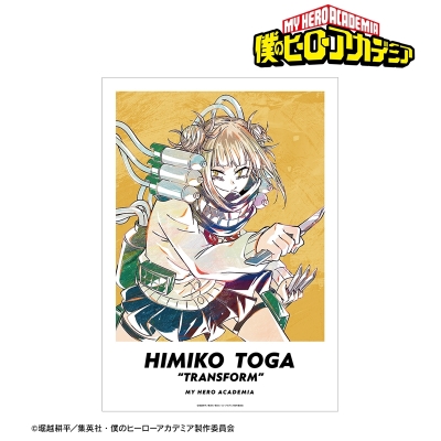 【グッズ-ポスター】TVアニメ『僕のヒーローアカデミア』 トガヒミコ Ani-Art 第5弾 A3マット加工ポスター【再販】