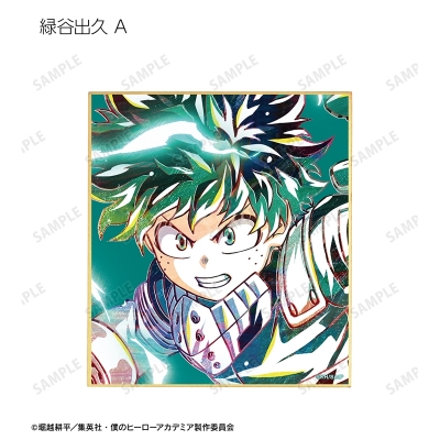 【グッズ-色紙】TVアニメ『僕のヒーローアカデミア』 トレーディング Ani-Art 第6弾 ミニ色紙 ver.A【再販】