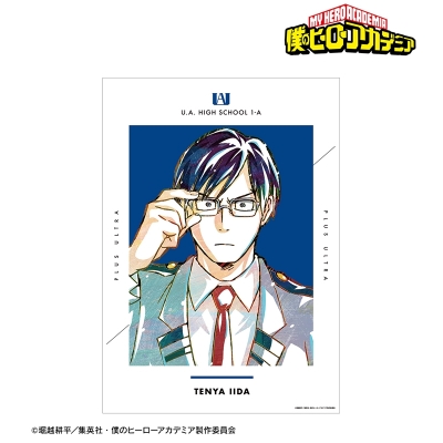 【グッズ-ポスター】TVアニメ『僕のヒーローアカデミア』 飯田天哉 Ani-Art 第4弾 vol.2 A3マット加工ポスター【再販】