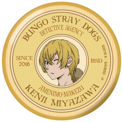 【グッズ-バッチ】文豪ストレイドッグス バッジ vol3 宮沢賢治【再販】