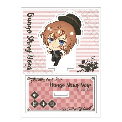 【グッズ-スタンドポップ】文豪ストレイドッグス ぽぷきゃら アクリルスタンドミニミニ 中原中也 汚濁【再販】