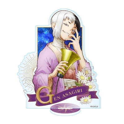 【グッズ-スタンドポップ】Dr.STONE ヴィンテージシリーズ アクリルスタンド あさぎりゲン【再販】