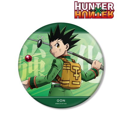 【グッズ-バッチ】HUNTER×HUNTER 描き下ろし ゴン 戦う背中ver. BIG缶バッジ【再販】