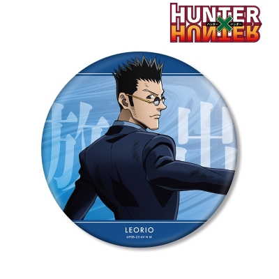 【グッズ-バッチ】HUNTER×HUNTER 描き下ろし レオリオ 戦う背中ver. BIG缶バッジ【再販】
