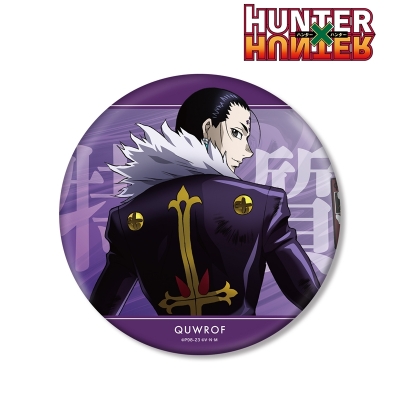 【グッズ-バッチ】HUNTER×HUNTER 描き下ろし クロロ 戦う背中ver. BIG缶バッジ【再販】