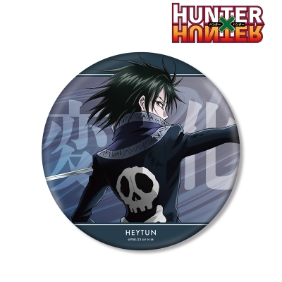 【グッズ-バッチ】HUNTER×HUNTER 描き下ろし フェイタン 戦う背中ver. BIG缶バッジ【再販】