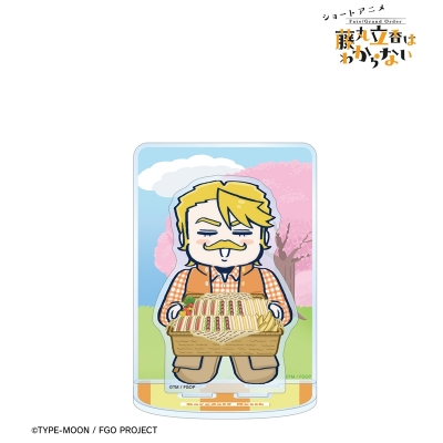 【グッズ-スタンドポップ】アニメ「Fate/Grand Order 藤丸立香はわからない」 槌田先生 描き下ろし ゴルドルフ・ムジーク お花見ver. BIGアクリルスタンド【再販】