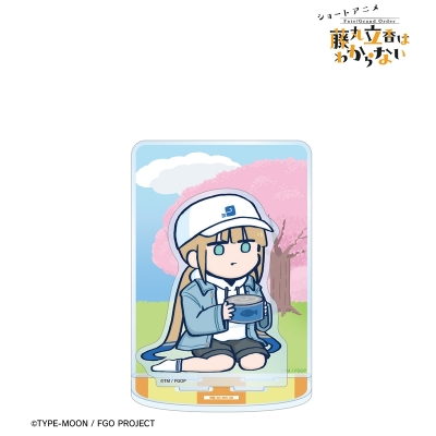 【グッズ-スタンドポップ】アニメ「Fate/Grand Order 藤丸立香はわからない」 槌田先生 描き下ろし ネモ お花見ver. BIGアクリルスタンド【再販】