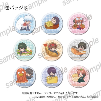【グッズ-バッチ】3年Z組銀八先生 缶バッジ B 【まねきねこコラボ】