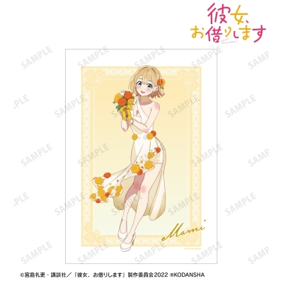 【グッズ-ポスター】TVアニメ『彼女、お借りします』 描き下ろしイラスト 七海麻美 花びらドレスver. A3マット加工ポスター【再販】