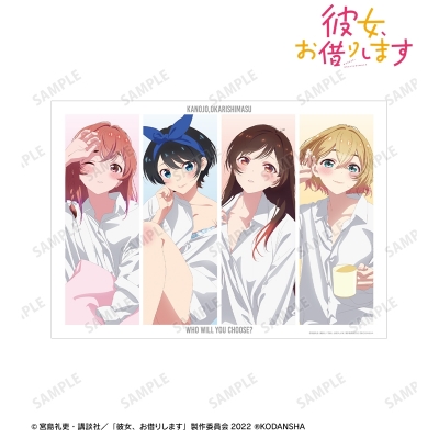 【グッズ-ポスター】TVアニメ『彼女、お借りします』 描き下ろしイラスト 集合 彼シャツver. A3マット加工ポスター【再販】