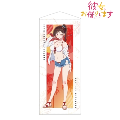 【グッズ-タペストリー】TVアニメ『彼女、お借りします』 描き下ろしイラスト 水原千鶴 ビーチデートver. 等身大タペストリー【再販】