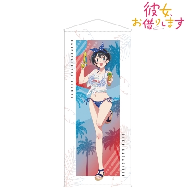 【グッズ-タペストリー】TVアニメ『彼女、お借りします』 描き下ろしイラスト 更科瑠夏 ビーチデートver. 等身大タペストリー【再販】