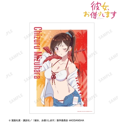 【グッズ-ポスター】TVアニメ『彼女、お借りします』 描き下ろしイラスト 水原千鶴 ビーチデートver. A3マット加工ポスター【再販】