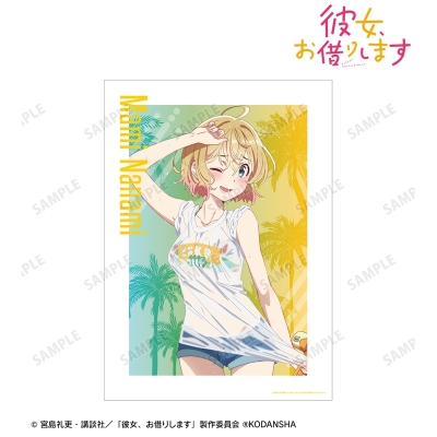 【グッズ-ポスター】TVアニメ『彼女、お借りします』 描き下ろしイラスト 七海麻美 ビーチデートver. A3マット加工ポスター【再販】