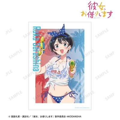 【グッズ-ポスター】TVアニメ『彼女、お借りします』 描き下ろしイラスト 更科瑠夏 ビーチデートver. A3マット加工ポスター【再販】