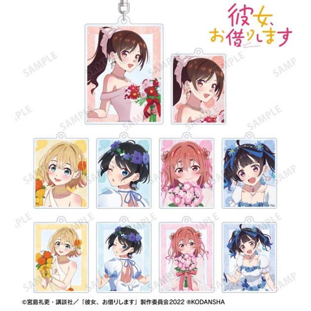 【グッズ-キーホルダー】TVアニメ『彼女、お借りします』 描き下ろしイラスト 花びらドレスver. トレーディングアクリルキーホルダー【再販】