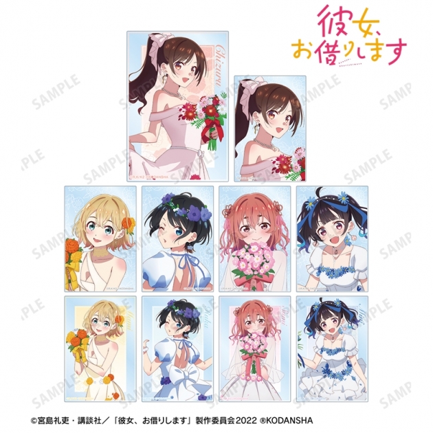 【グッズ-カード】TVアニメ『彼女、お借りします』 描き下ろしイラスト 花びらドレスver. トレーディングアクリルカード【再販】
