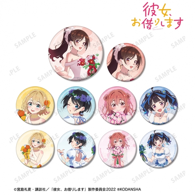 【グッズ-バッチ】TVアニメ『彼女、お借りします』 描き下ろしイラスト 花びらドレスver. トレーディング缶バッジ【再販】