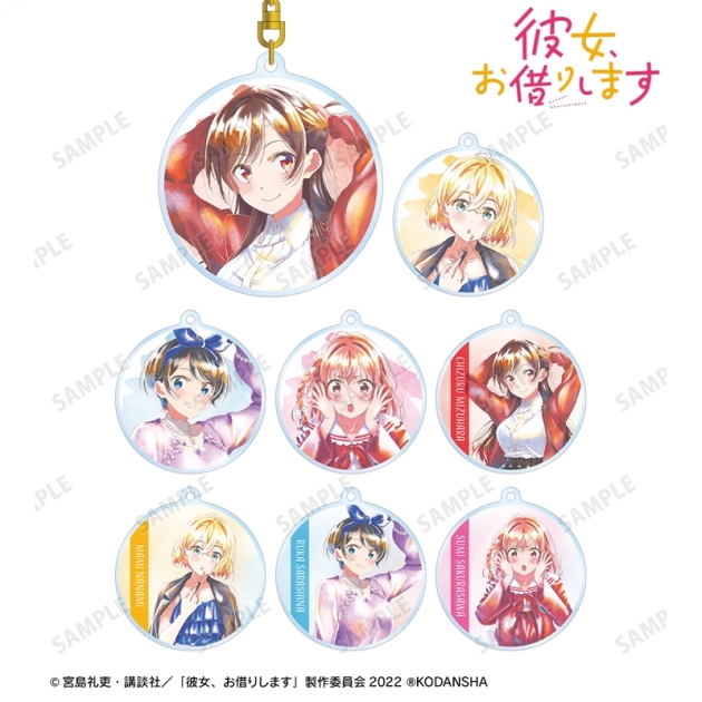 【グッズ-キーホルダー】TVアニメ『彼女、お借りします』 トレーディング Ani-Art aqua label アクリルキーホルダー【再販】