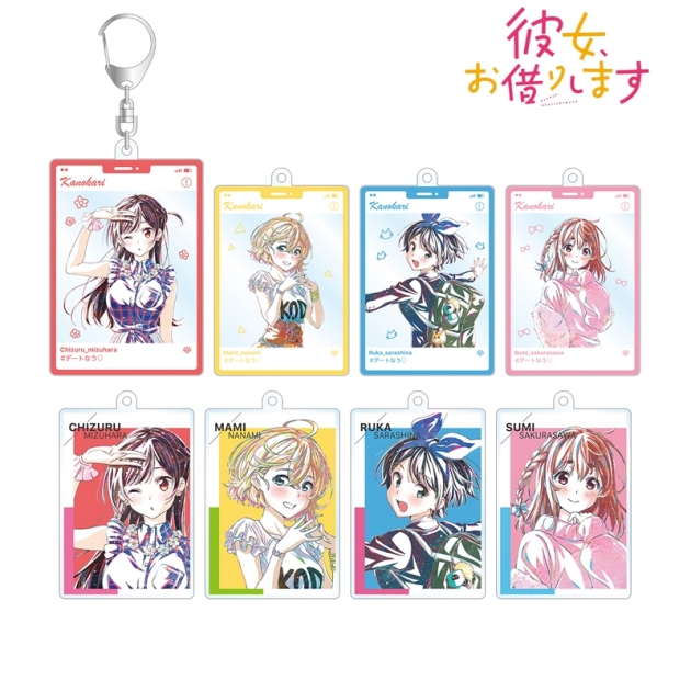 【グッズ-キーホルダー】TVアニメ『彼女、お借りします』 トレーディング Ani-Art 第2弾 アクリルキーホルダー【再販】