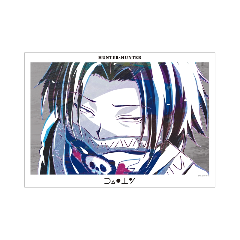 【グッズ-ポスター】HUNTER×HUNTER フェイタン Ani-Art 第2弾 A3マット加工ポスター【再販】