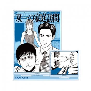 グッズ-スタンドポップ】伊藤潤二『マニアック』 双一 扉絵パーツ付き 