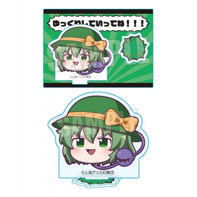 【グッズ-スタンドポップ】東方Project ミニスタンド 古明地 こいし(ゆっくり)【再販】
