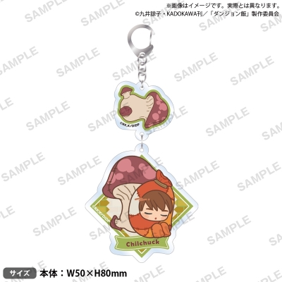 【グッズ-キーホルダー】ダンジョン飯 2連アクリルキーホルダー チルチャック【再販】