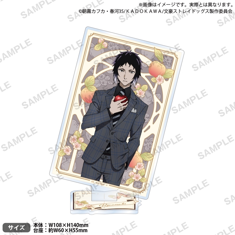 【グッズ-スタンドポップ】文豪ストレイドッグス アクリルスタンド DEAD APPLE ver. 芥川龍之介【再販】