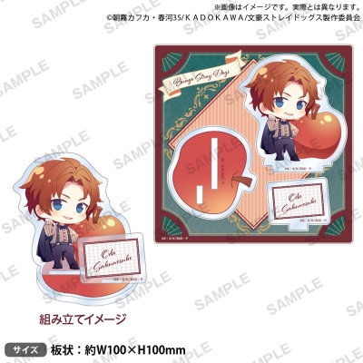 【グッズ-スタンドポップ】文豪ストレイドッグス ジオラマアクリルスタンド DEAD APPLE ver. 織田作之助【再販】