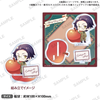 【グッズ-スタンドポップ】文豪ストレイドッグス ジオラマアクリルスタンド DEAD APPLE ver. 坂口安吾【再販】
