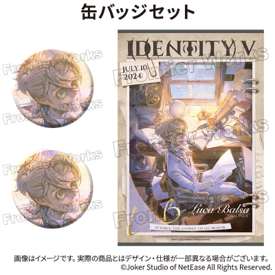 【グッズ-セットもの】Identity V CHARACTER DAY 2024Ver. 缶バッジセット 「囚人」【再販】