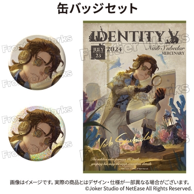【グッズ-セットもの】Identity V CHARACTER DAY 2024Ver. 缶バッジセット 傭兵【再販】