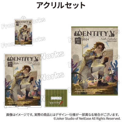 【グッズ-セットもの】Identity V CHARACTER DAY 2024Ver. アクリルセット 傭兵【再販】
