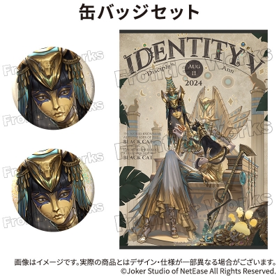 【グッズ-セットもの】Identity V CHARACTER DAY 2024Ver. 缶バッジセット 「使徒」【再販】