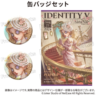 【グッズ-セットもの】Identity V CHARACTER DAY 2024Ver. 缶バッジセット 調香師【再販】