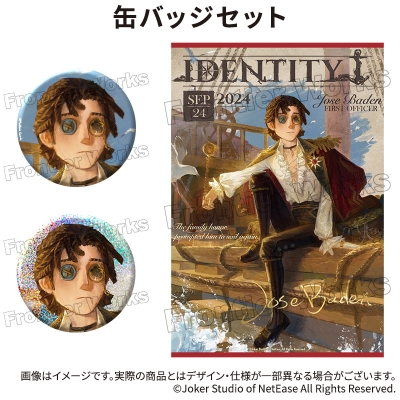 【グッズ-セットもの】Identity V CHARACTER DAY 2024Ver. 缶バッジセット 一等航海士【再販】